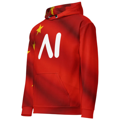 Product mockup photo of the China AI Logo Hoodie (unisex).