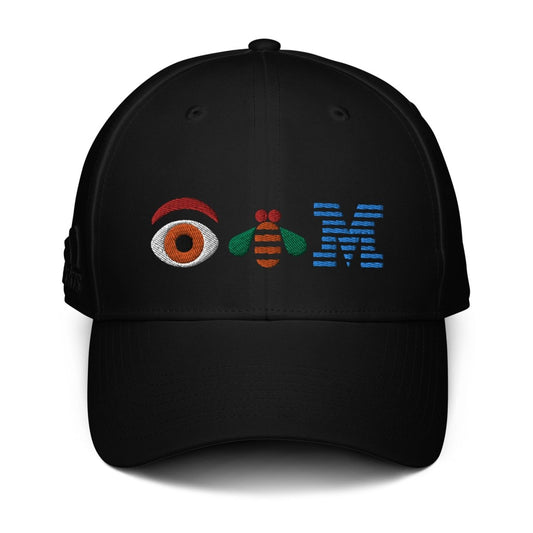Eye Bee M Logo Embroidered adidas Cap - AI Store