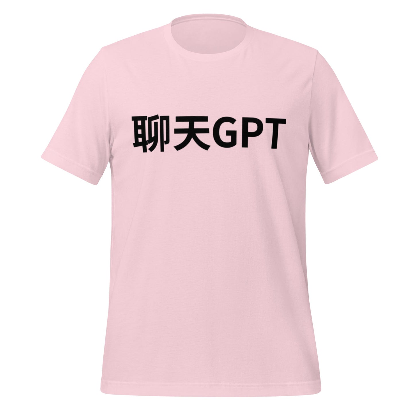Image of the 聊天GPT ChatGPT Chinese Characters in Black T-Shirt (unisex) Soft Pink / M.
