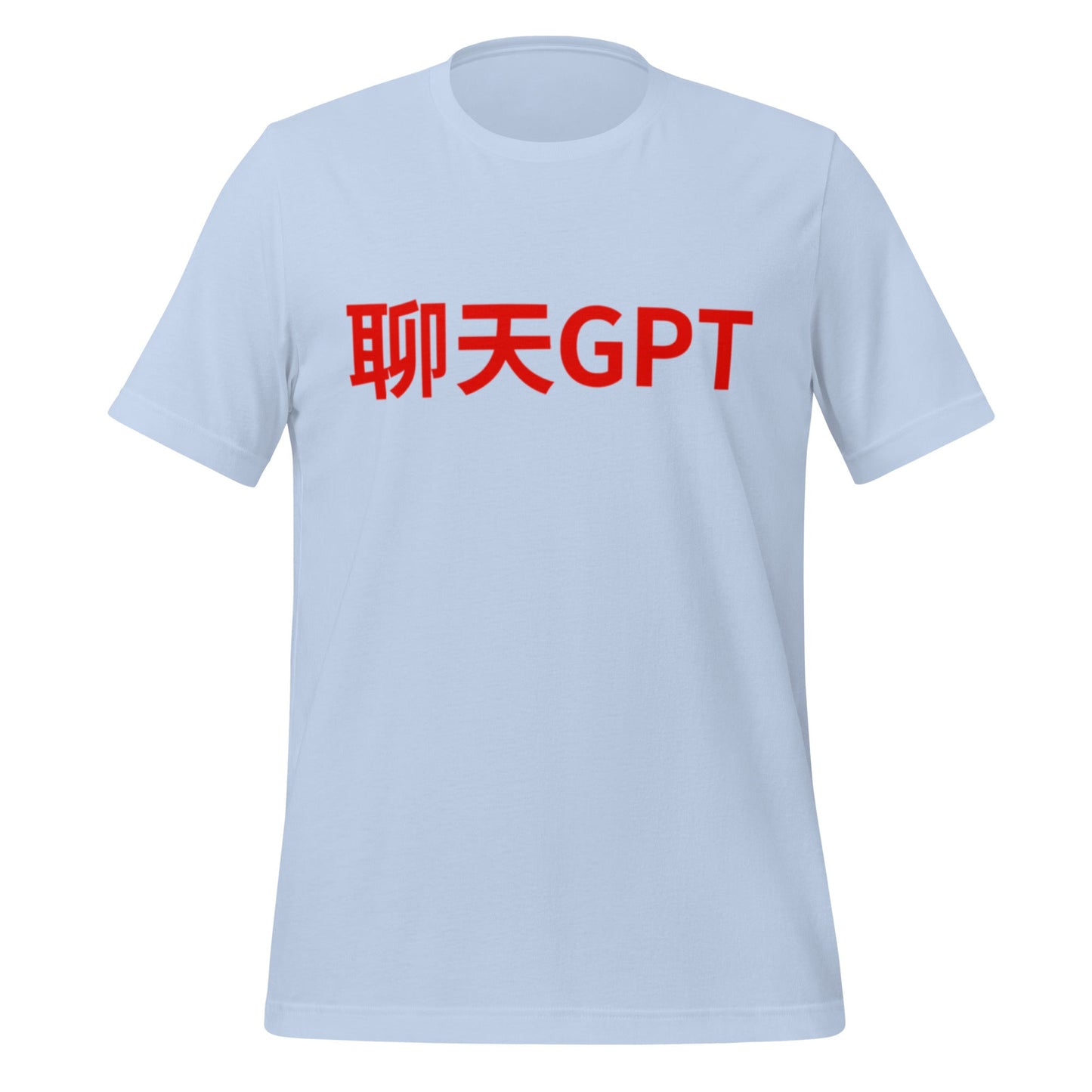 Product mockup photo of the 聊天GPT ChatGPT Chinese Characters in Red T Shirt (unisex) Baby Blue / M.