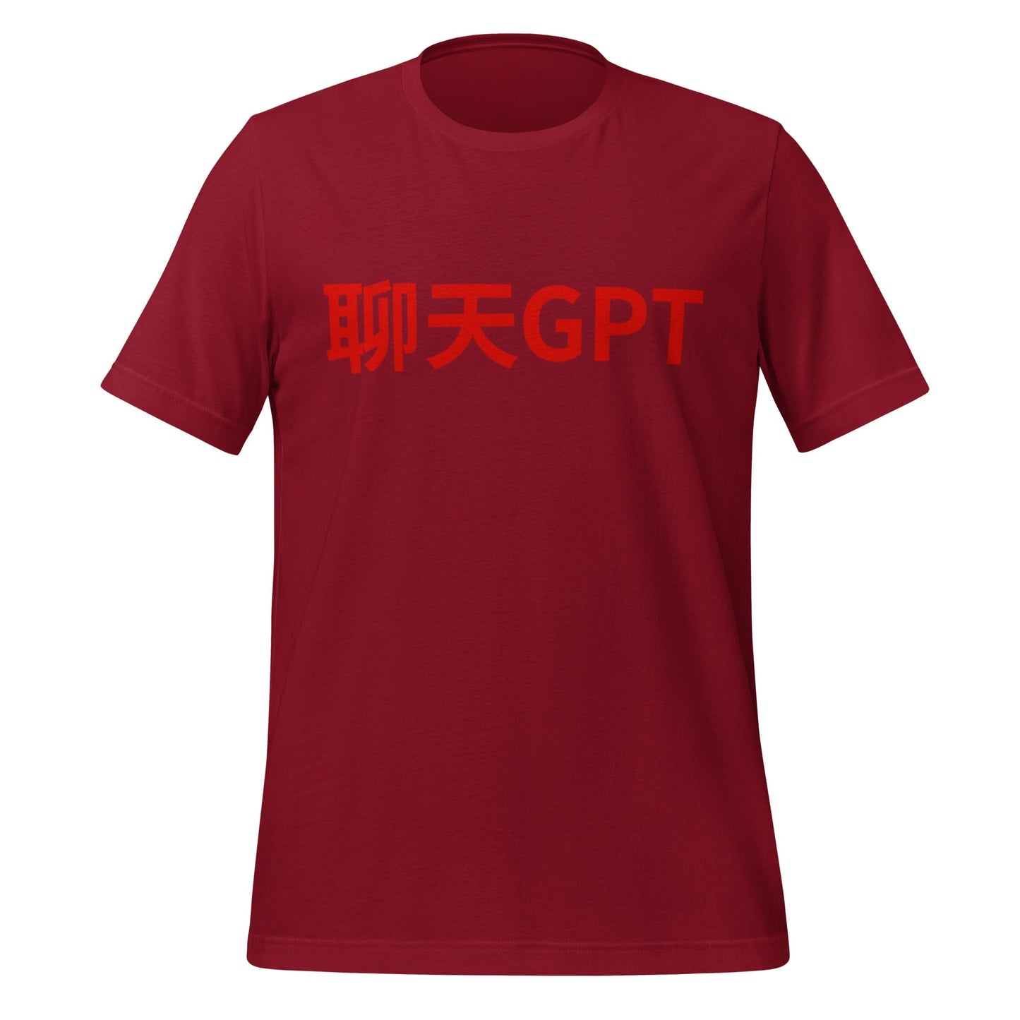 Product mockup photo of the 聊天GPT ChatGPT Chinese Characters in Red T Shirt (unisex) Cardinal / M.