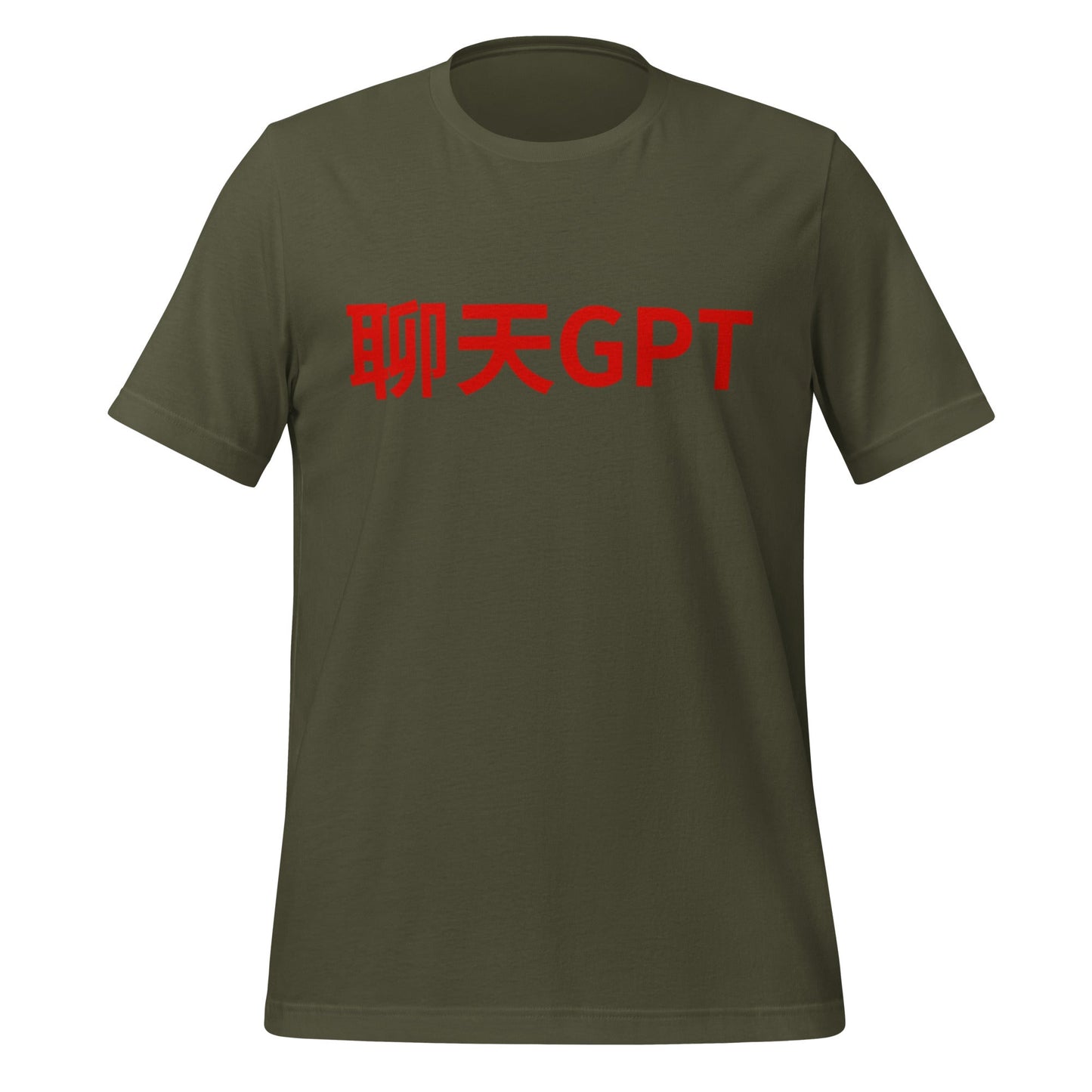 Product mockup photo of the 聊天GPT ChatGPT Chinese Characters in Red T Shirt (unisex) Military Green / M.