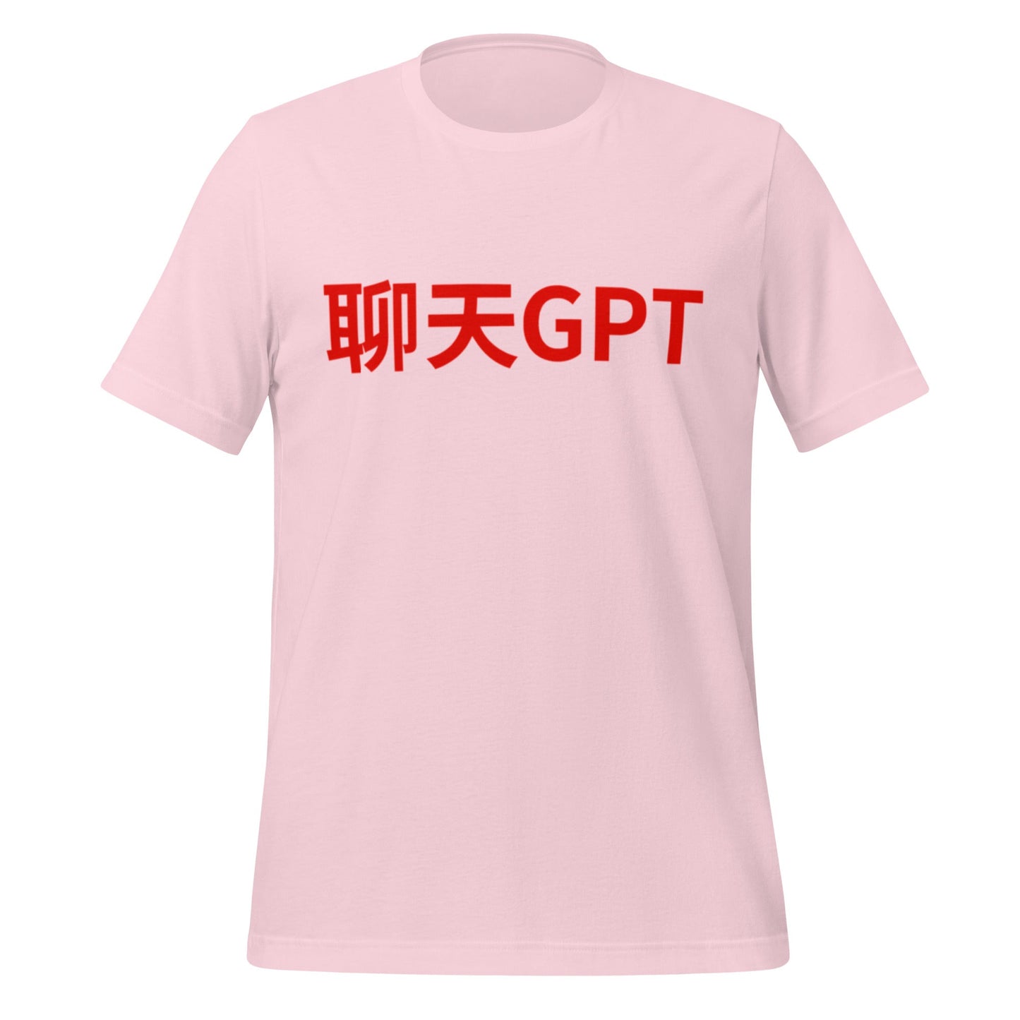 Product mockup photo of the 聊天GPT ChatGPT Chinese Characters in Red T Shirt (unisex) Soft Pink / M.