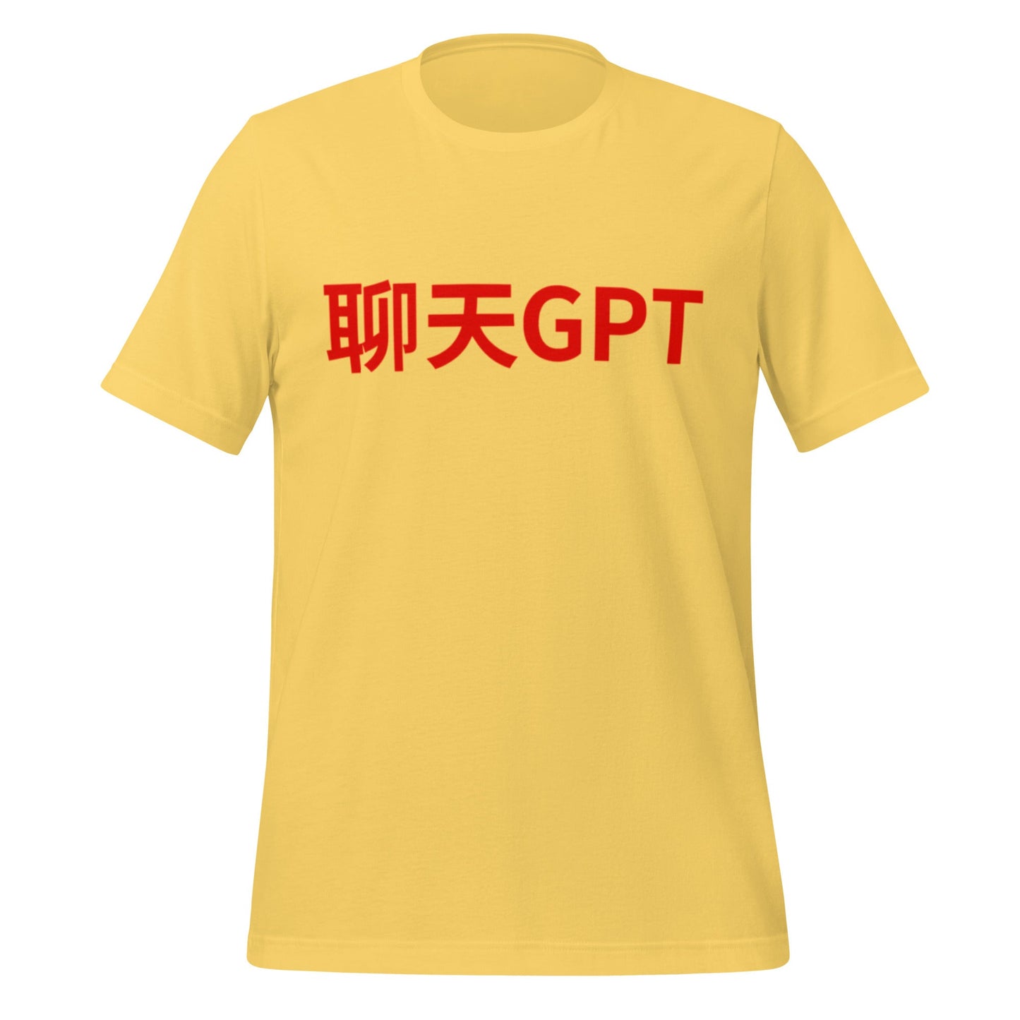 Product mockup photo of the 聊天GPT ChatGPT Chinese Characters in Red T Shirt (unisex) Yellow / M.