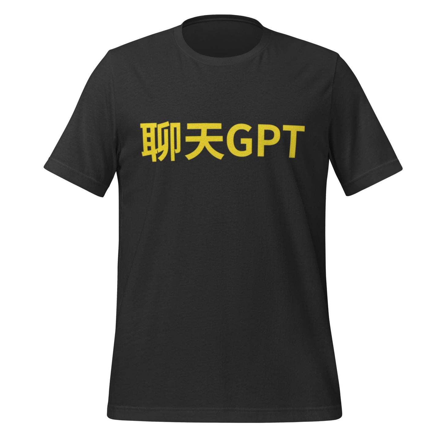 Product mockup photo of the 聊天GPT ChatGPT Chinese Characters in Yellow T Shirt (unisex) Dark Grey / M.