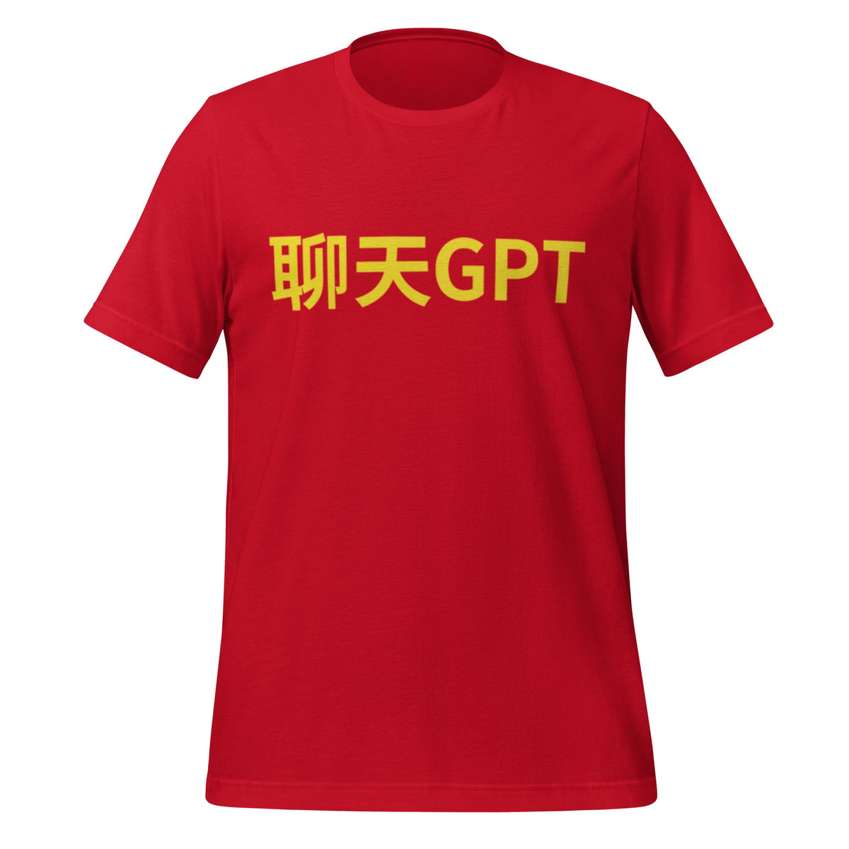 Product mockup photo of the 聊天GPT ChatGPT Chinese Characters in Yellow T Shirt (unisex) Red / M.