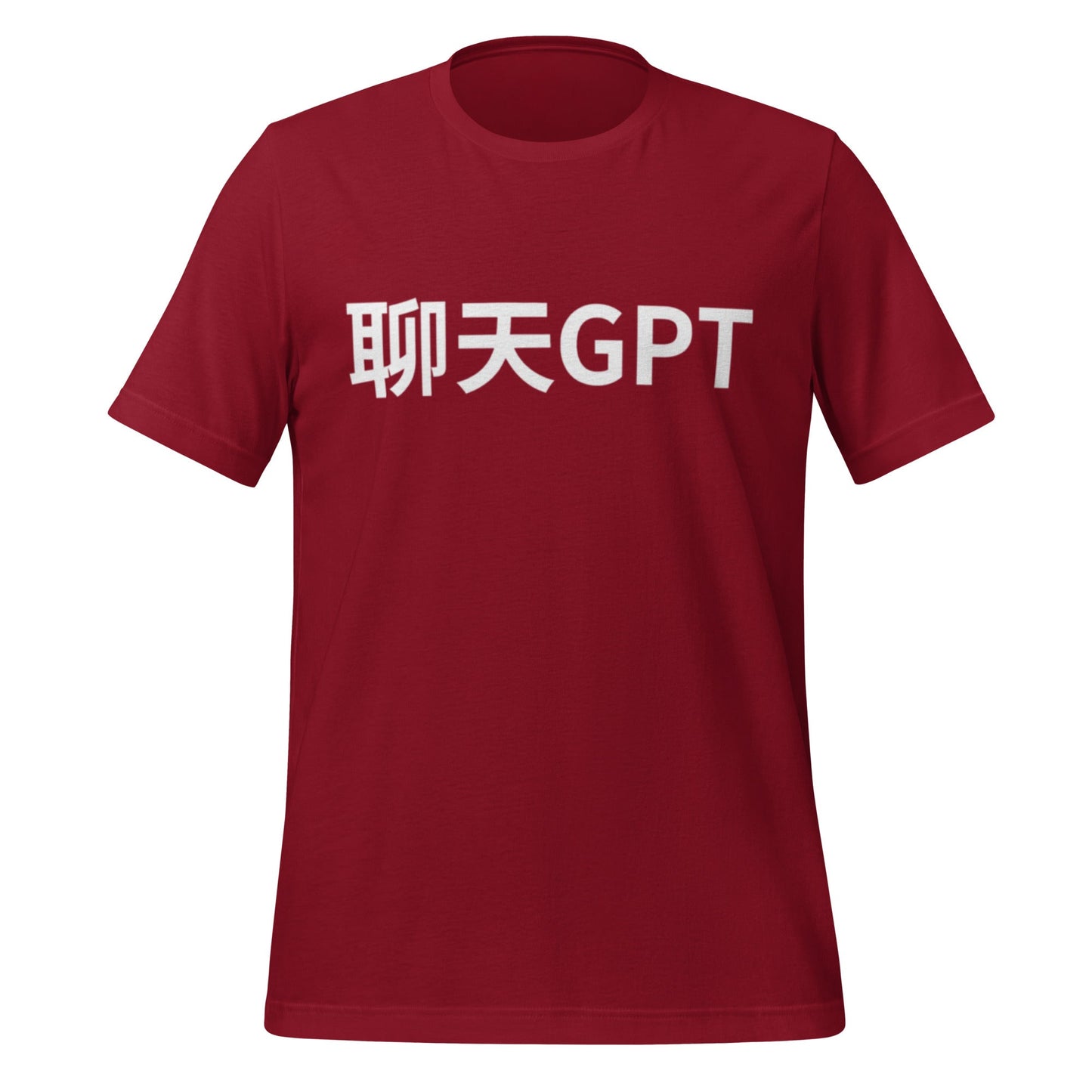 Product mockup photo of the 聊天GPT ChatGPT Chinese Characters T Shirt (unisex) Cardinal / M.