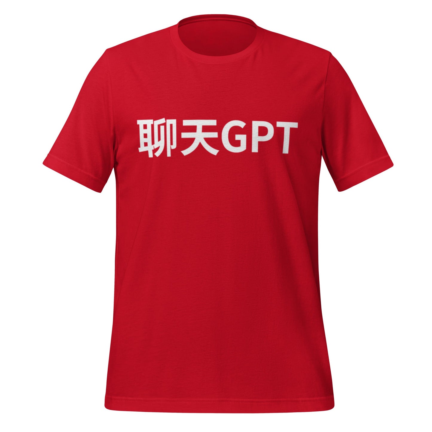 Product mockup photo of the 聊天GPT ChatGPT Chinese Characters T Shirt (unisex) Red / M.