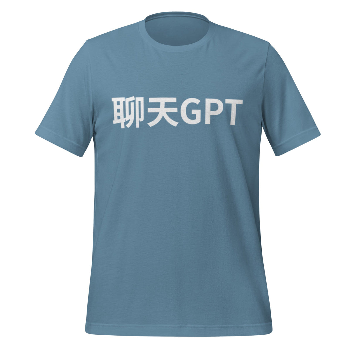 Product mockup photo of the 聊天GPT ChatGPT Chinese Characters T Shirt (unisex) Steel Blue / M.